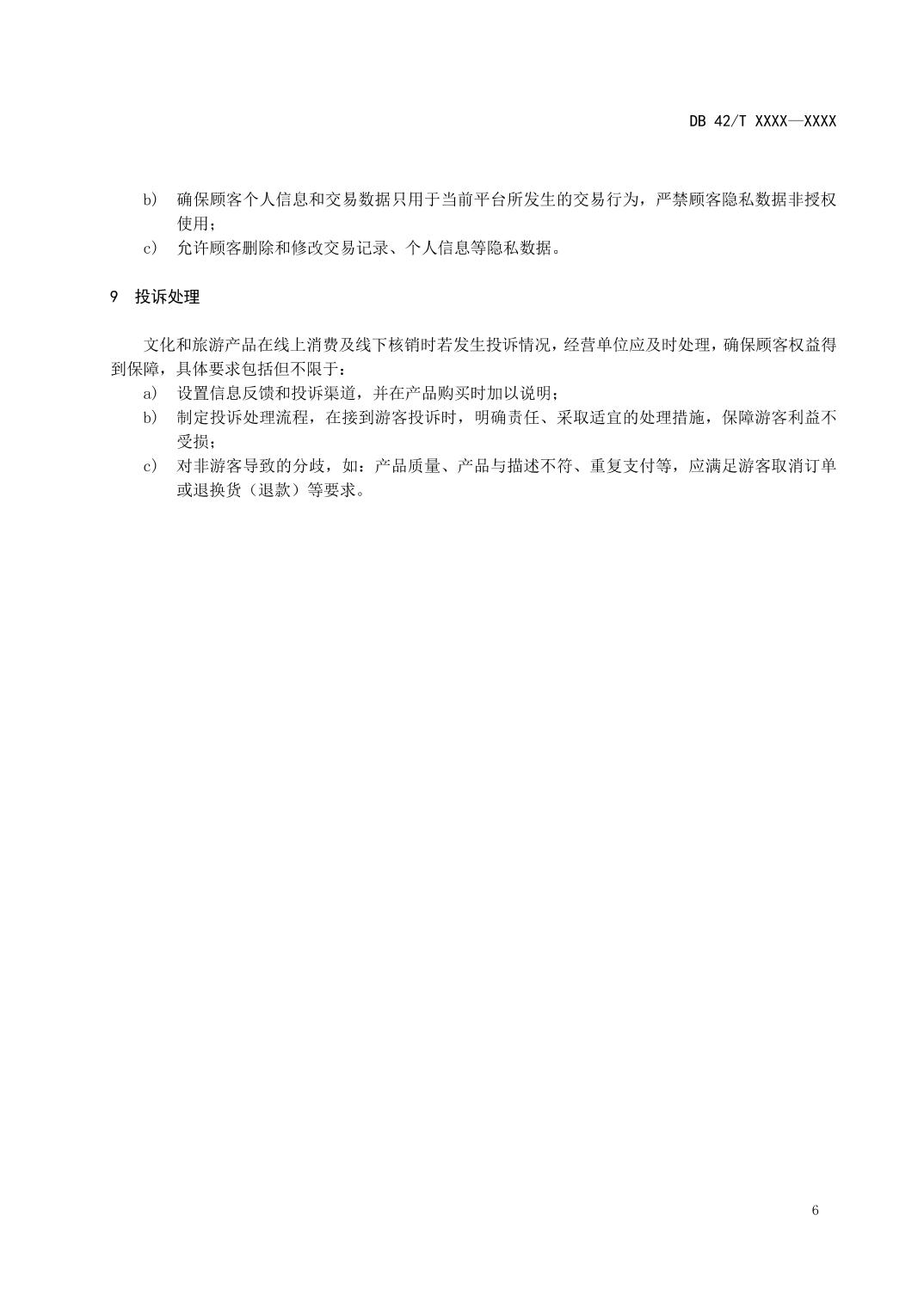 C7娱乐