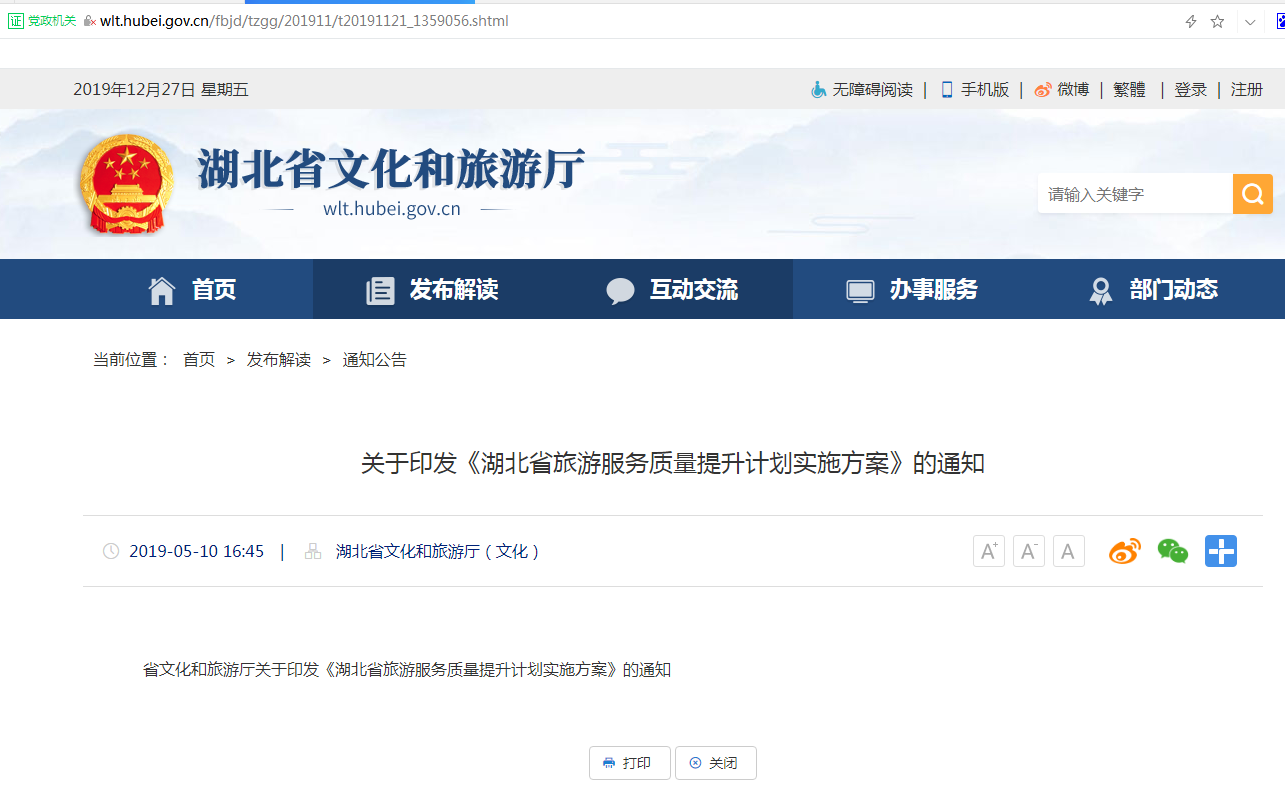 C7娱乐