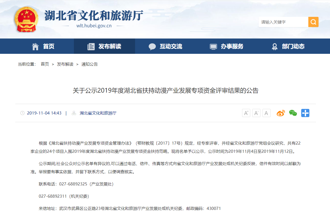 C7娱乐