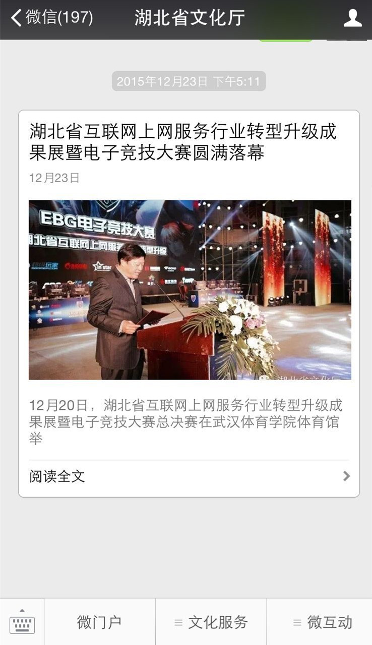 C7娱乐
