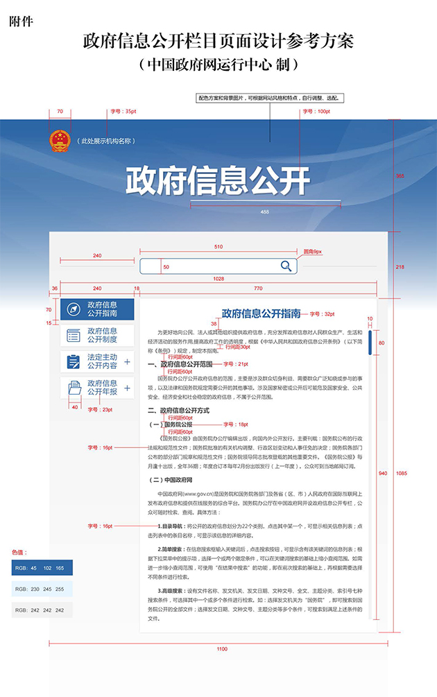 C7娱乐