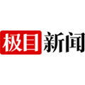 极目号